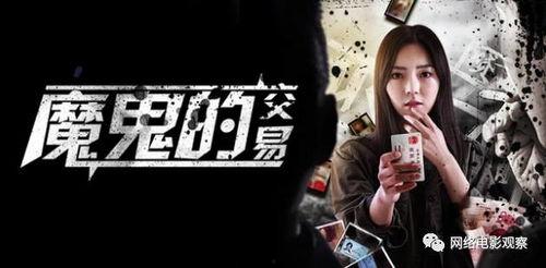 迷失羔羊电影在线观看,探寻心灵深处的迷失之旅