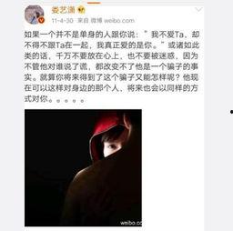 巅峰结束最新爆料,揭秘最新爆料背后的惊人真相