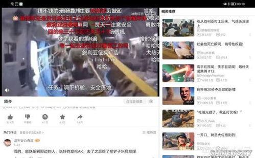 明星爆料横屏视频下载网站,热门资源一网打尽