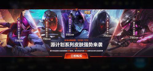 手游薇恩新皮肤最新爆料,炫酷特效，引领潮流